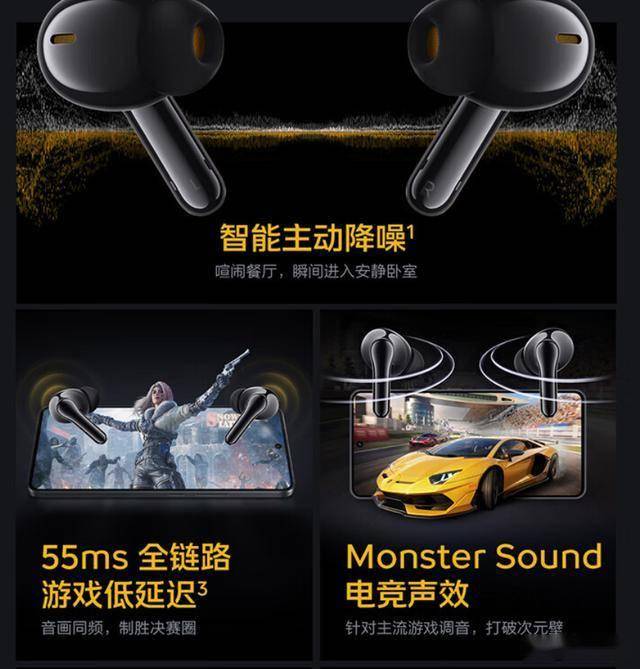 TWS 1e：44小时超长续航+智能主动降噪龙8long8国际唯一网站159元到手iQOO(图6)