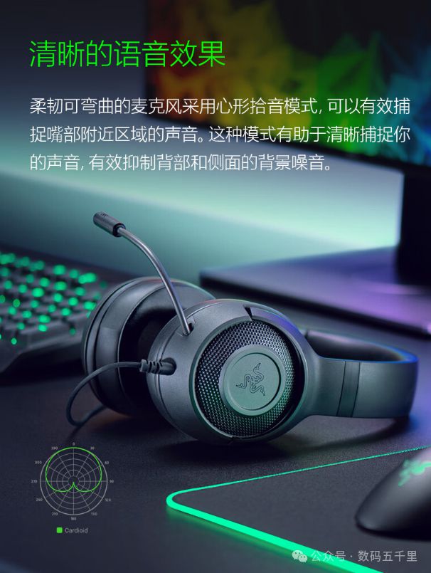 机：舒适佩戴71环绕声助你制胜！long8唯一登录北海巨妖X耳(图4)