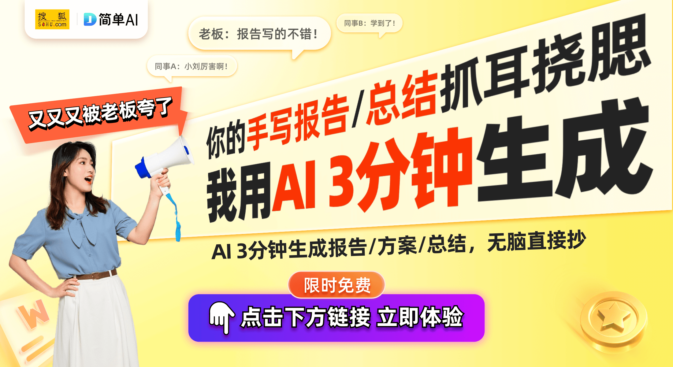本推荐：联想V14锐龙版完美平衡性能与价格头号玩家龙八国际网址2025高性价比笔记(图1)