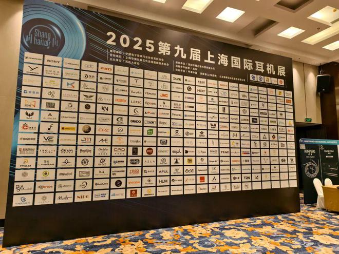 海贝十周年重量新品发布 多家新品耳塞与播放器亮相龙8国际点此进入第九届上海国际耳机展亮点直击：(图18)