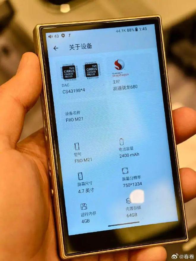 海贝十周年重量新品发布 多家新品耳塞与播放器亮相龙8国际点此进入第九届上海国际耳机展亮点直击：(图15)