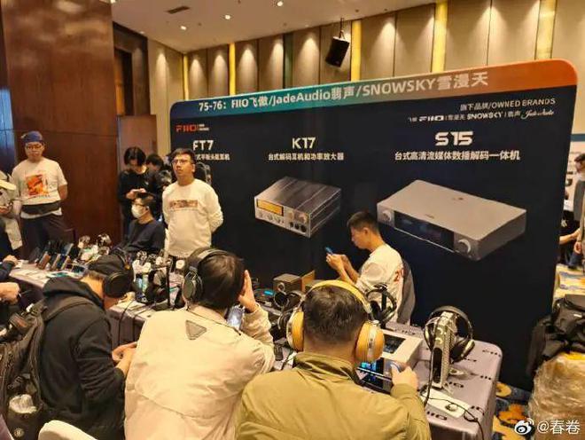 海贝十周年重量新品发布 多家新品耳塞与播放器亮相龙8国际点此进入第九届上海国际耳机展亮点直击：(图12)