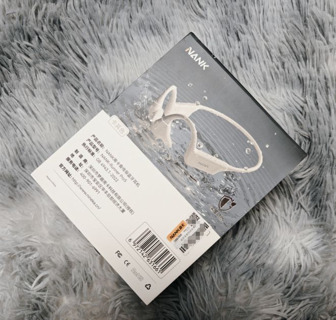Runner Pro5带来不同骨传导佩戴体验龙8国际唯一IP69级防水+32G大内存南卡(图5)