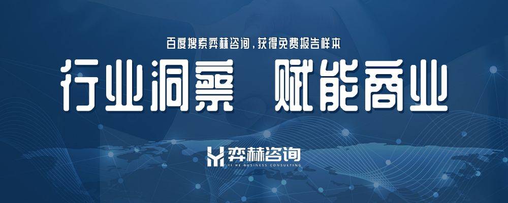 面分析2025年耳罩式耳机市场Long8国际平台登录入口全