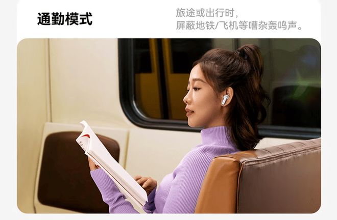 性价比半入耳蓝牙耳机排行榜盘点高性价比半入耳蓝牙耳机怎么选？(图4)