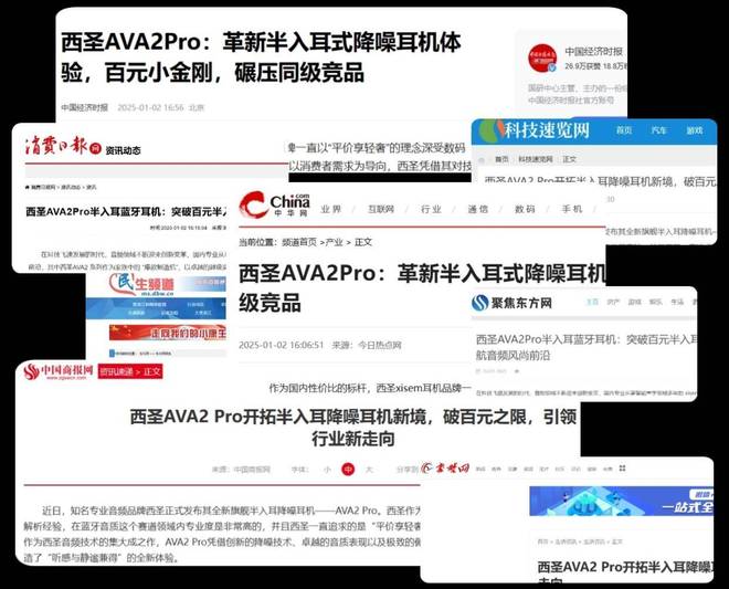 性价比半入耳蓝牙耳机排行榜盘点高性价比半入耳蓝牙耳机怎么选？(图10)