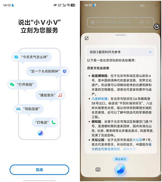 续航双王炸 千元同档“杀疯了”此刻具象化iQOO Z10 Turbo+评测：性能(图3)