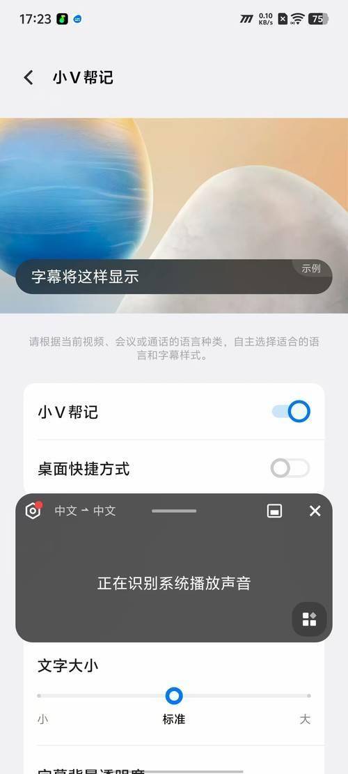 续航双王炸 千元同档“杀疯了”此刻具象化iQOO Z10 Turbo+评测：性能(图6)