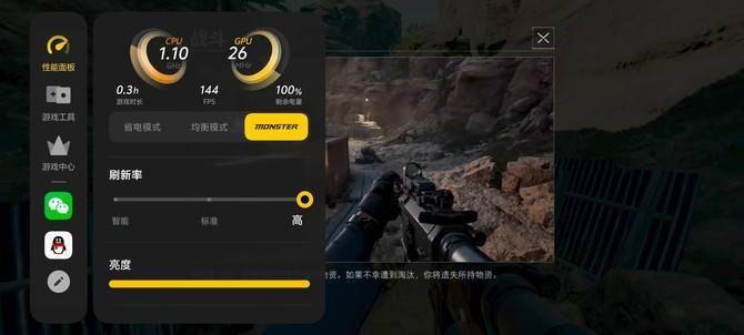 续航双王炸 千元同档“杀疯了”此刻具象化iQOO Z10 Turbo+评测：性能(图13)