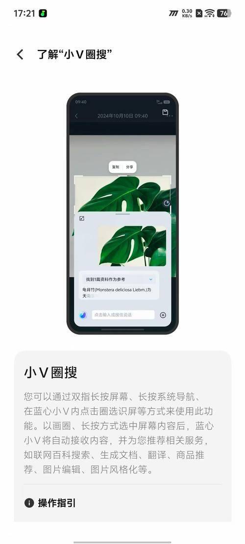 续航双王炸 千元同档“杀疯了”此刻具象化iQOO Z10 Turbo+评测：性能(图18)