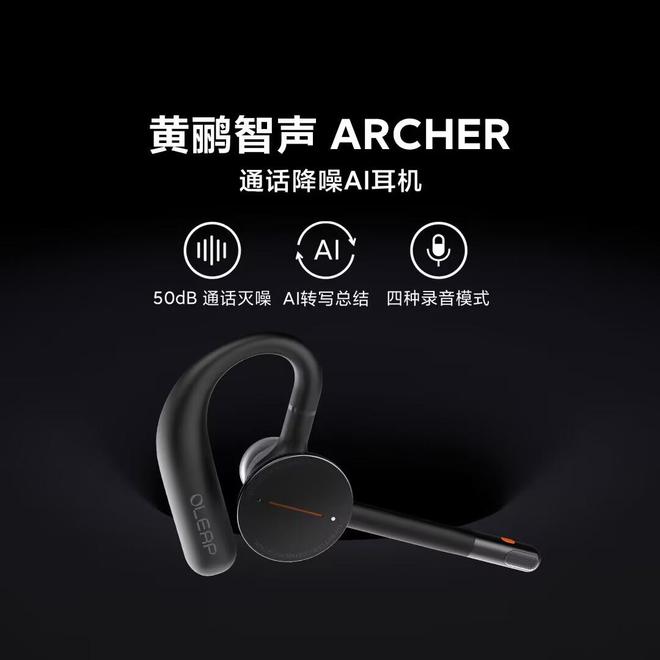 ：耳机选购指南选耳机不踩坑(图3)